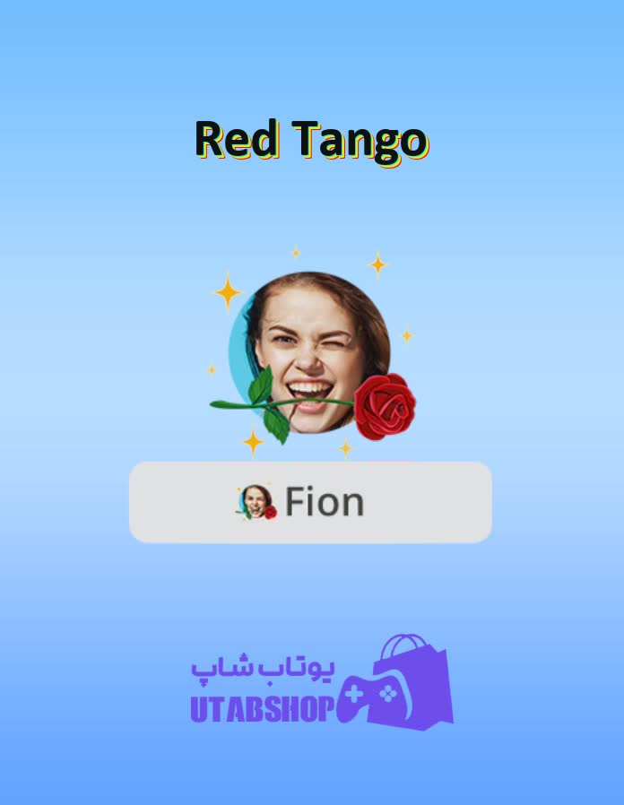 قاب-Red Tango