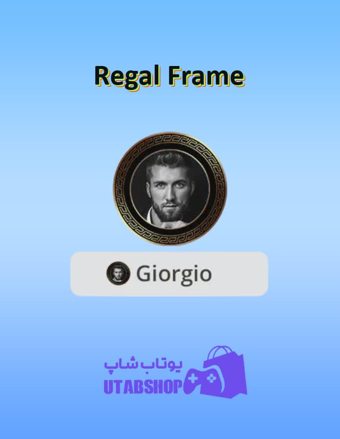 قاب-Regal Frame