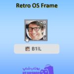 قاب-Retro OS Frame