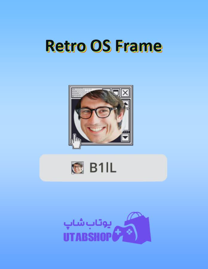 قاب-Retro OS Frame