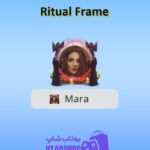 قاب-Ritual Frame