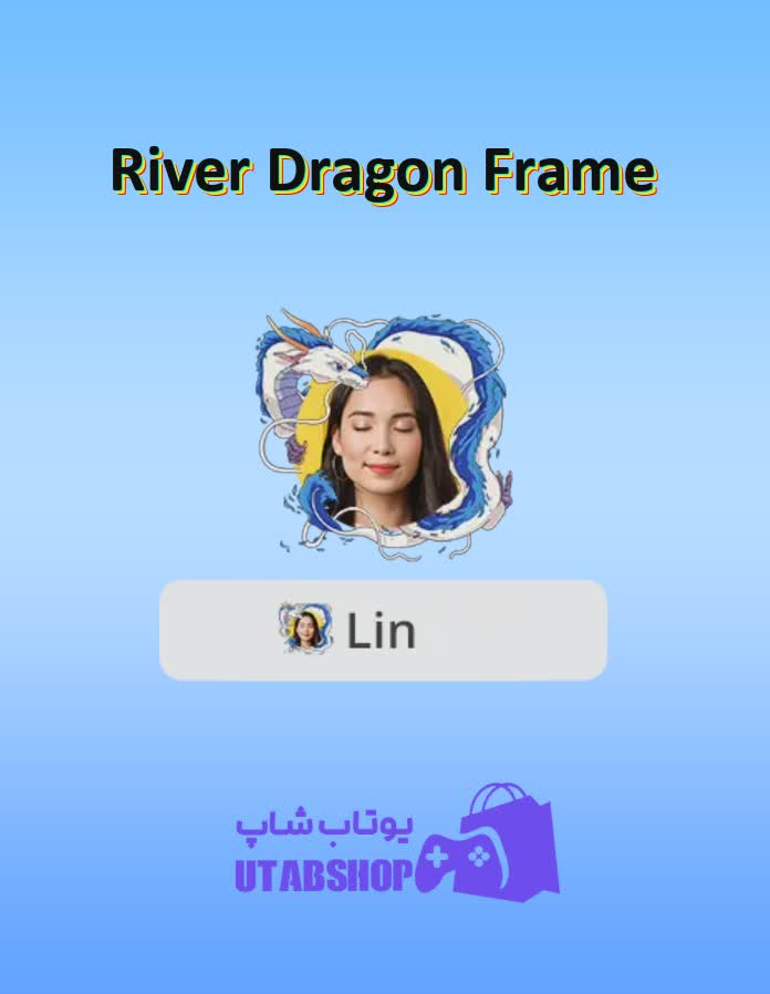 قاب-River Dragon Frame