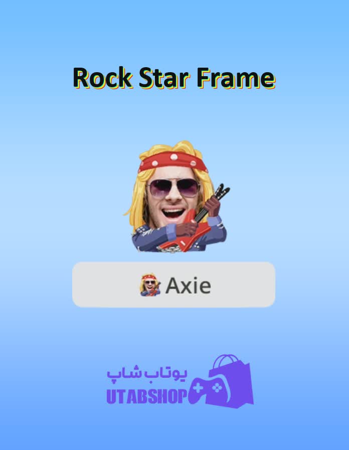 قاب-Rock Star Frame