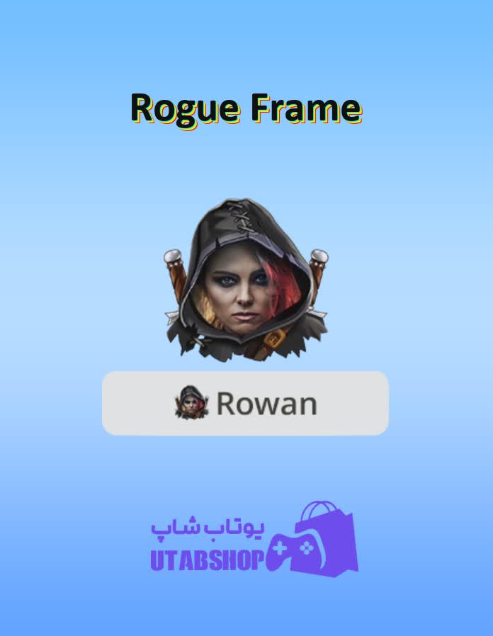 قاب-Rogue Frame