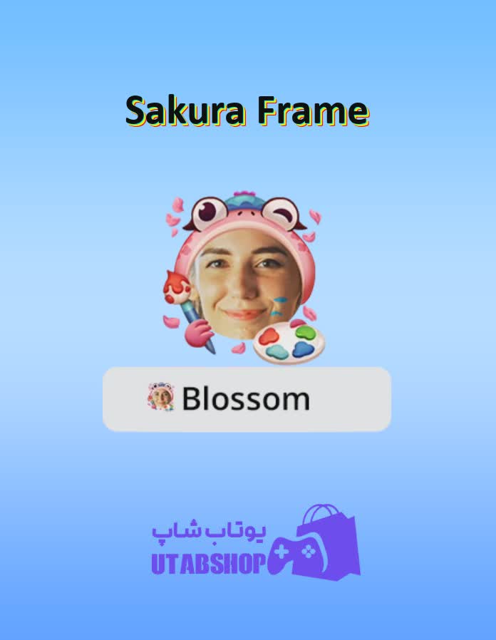 قاب-Sakura Frame