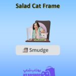 قاب-Salad Cat Frame