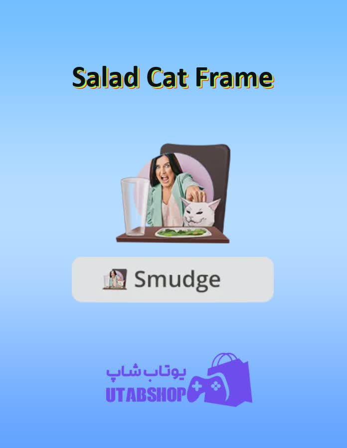 قاب-Salad Cat Frame