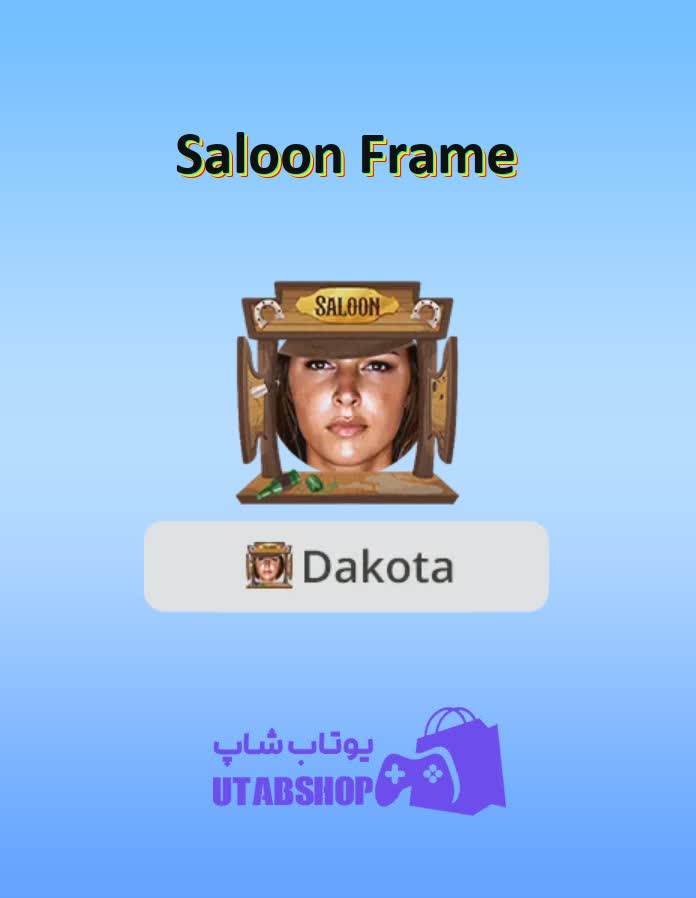 قاب-Saloon Frame