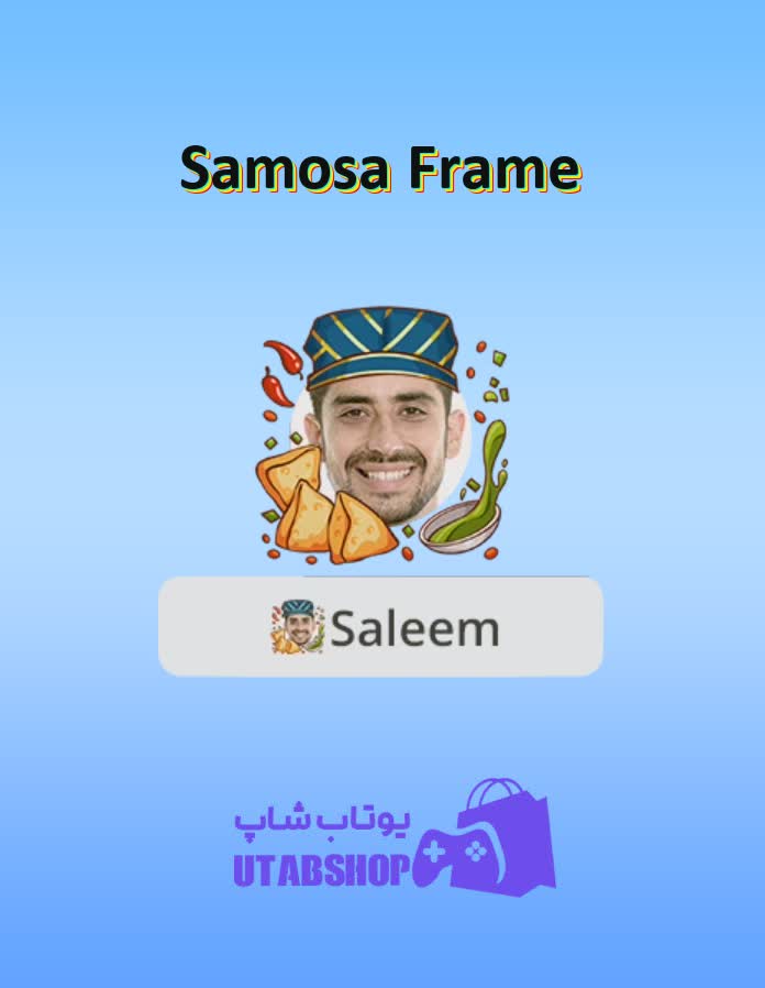 قاب-Samosa Frame