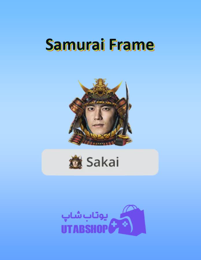 قاب-Samurai Frame