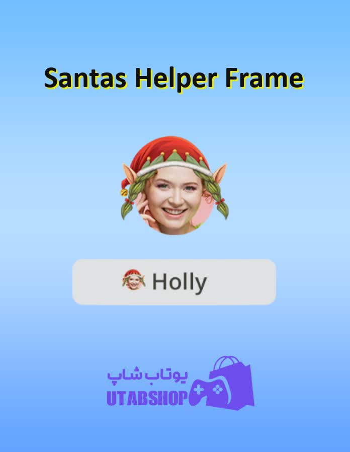 قاب-Santa's Helper Frame