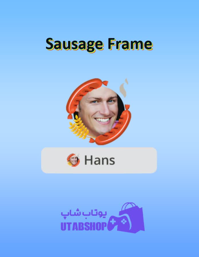 قاب-Sausage Frame