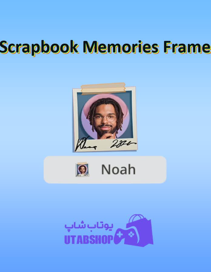 قاب-Scrapbook Memories Frame