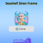 قاب-Seashell Siren Frame