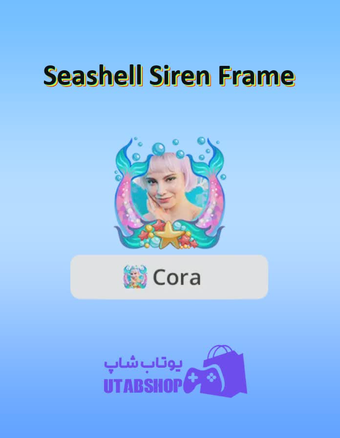 قاب-Seashell Siren Frame