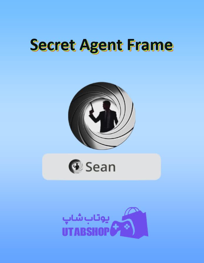 قاب-Secret Agent Frame