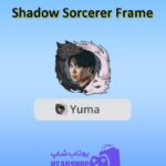 قاب-Shadow Sorcerer Frame