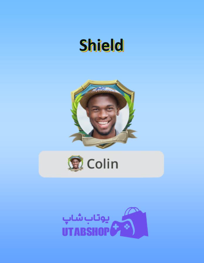 قاب-Shield