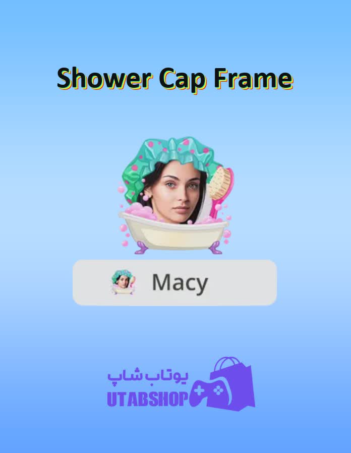 قاب-Shower Cap Frame