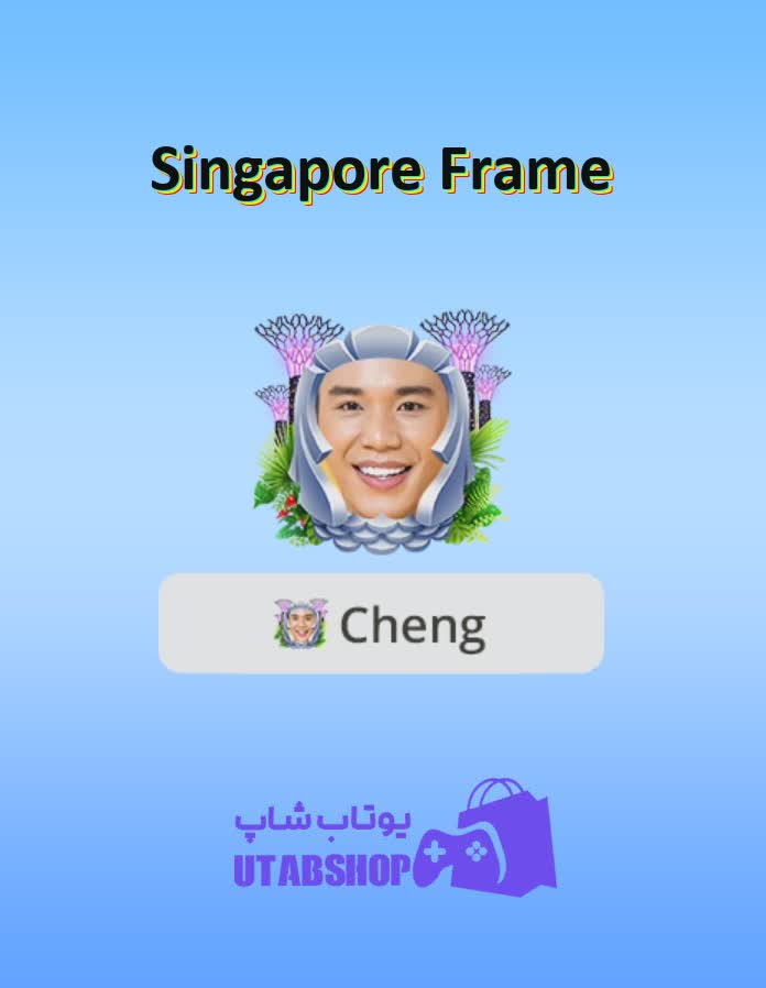 قاب-Singapore Frame