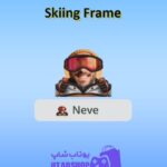 قاب-Skiing Frame