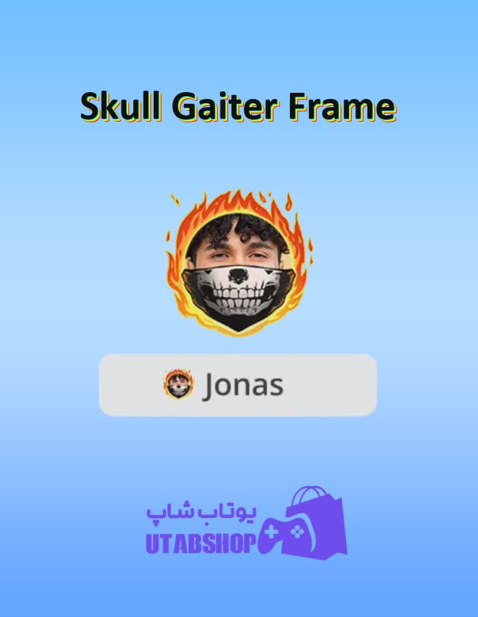 قاب-Skull Gaiter Frame