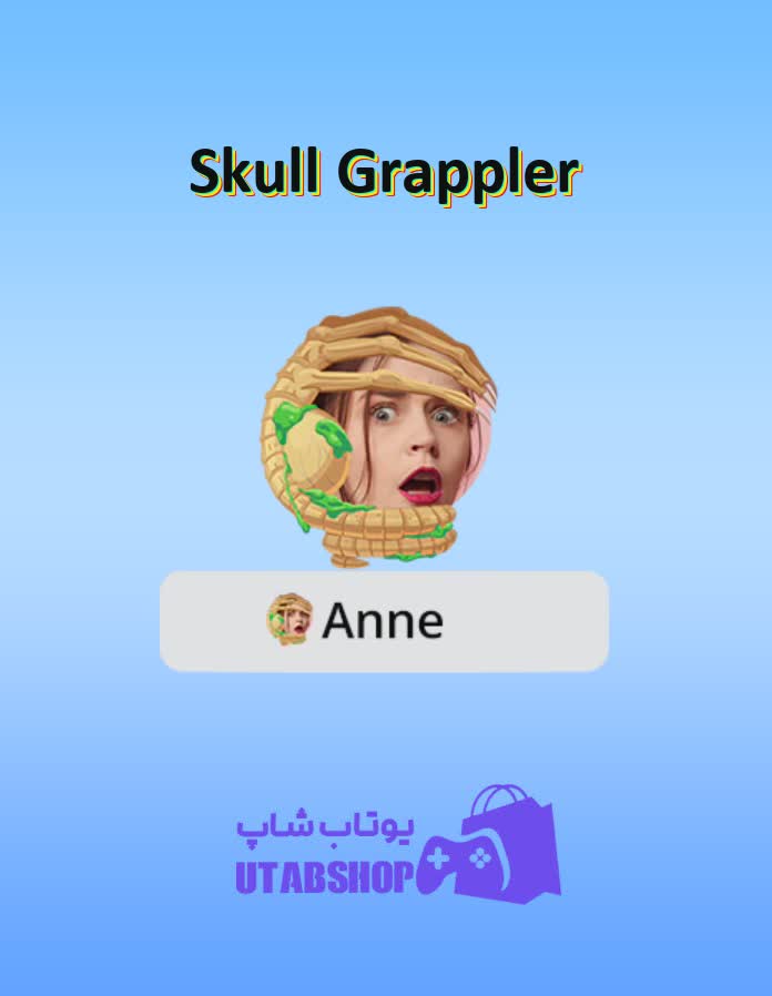 قاب-Skull Grappler