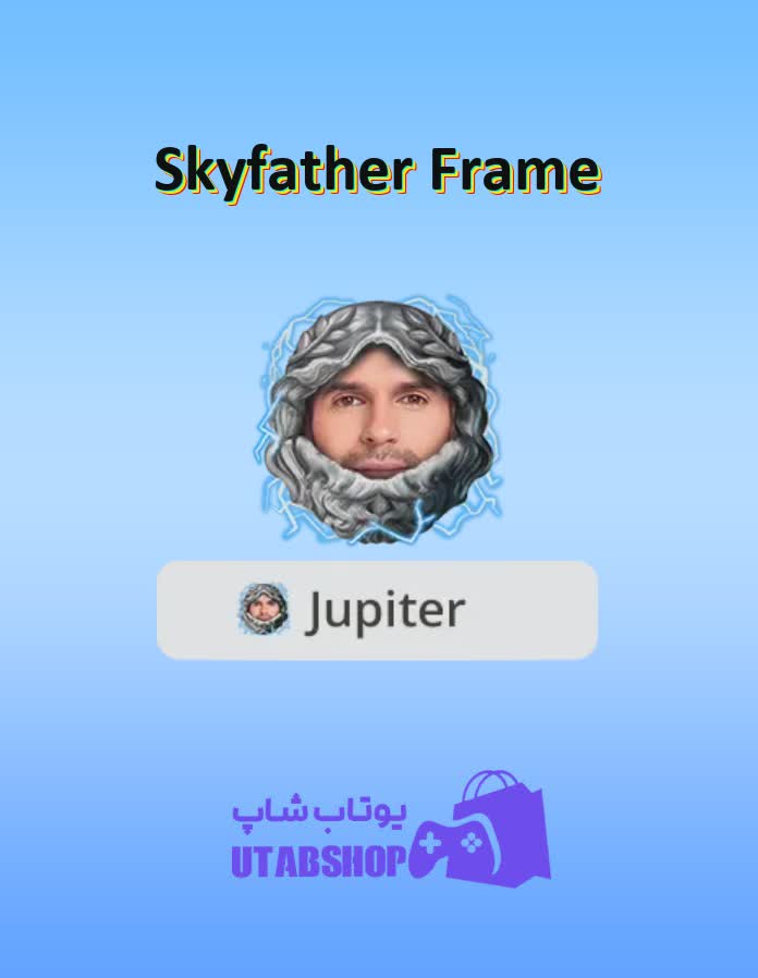 قاب-Skyfather Frame