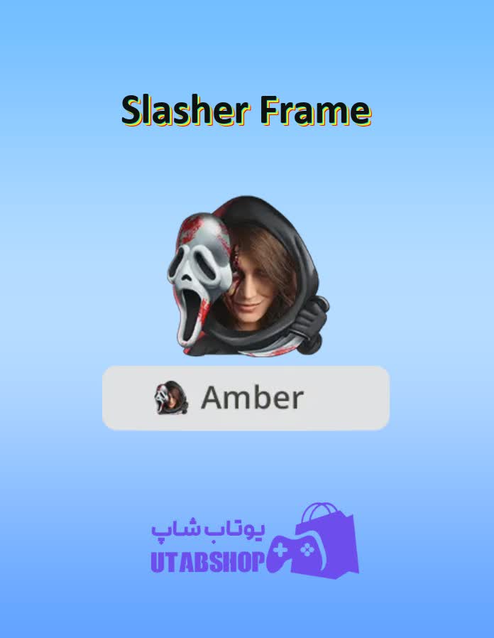 قاب-Slasher Frame