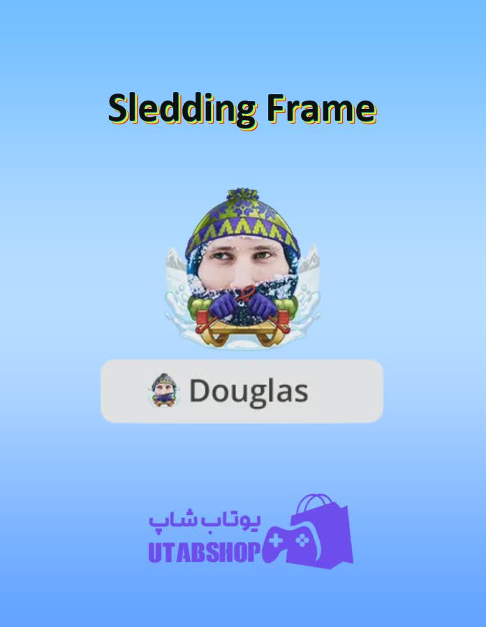 قاب-Sledding Frame