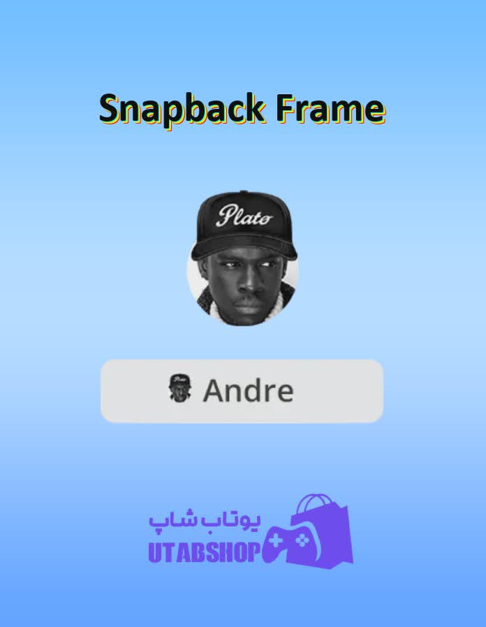 قاب-Snapback Frame