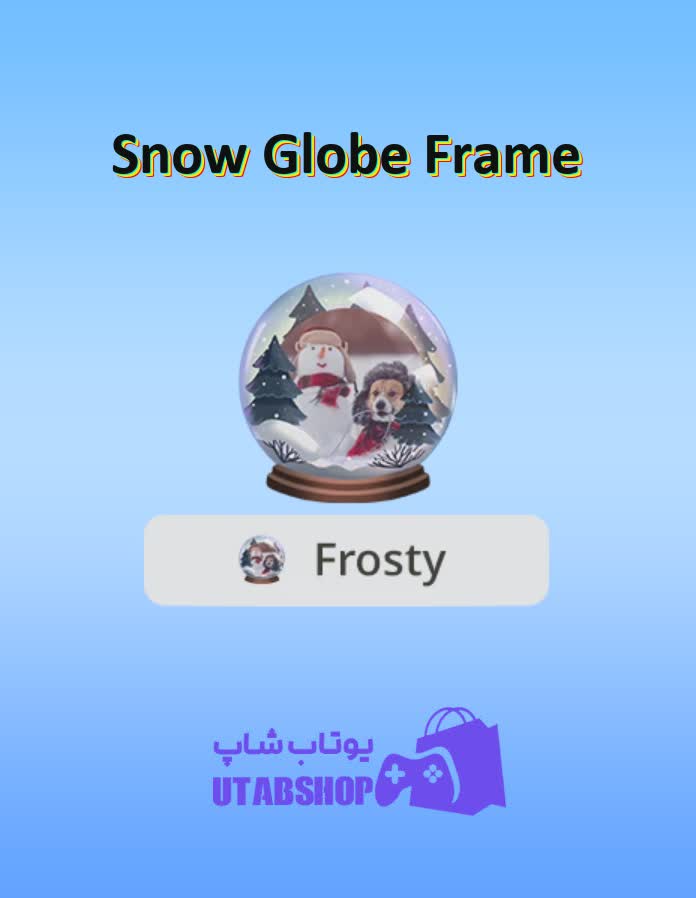 قاب-Snow Globe Frame