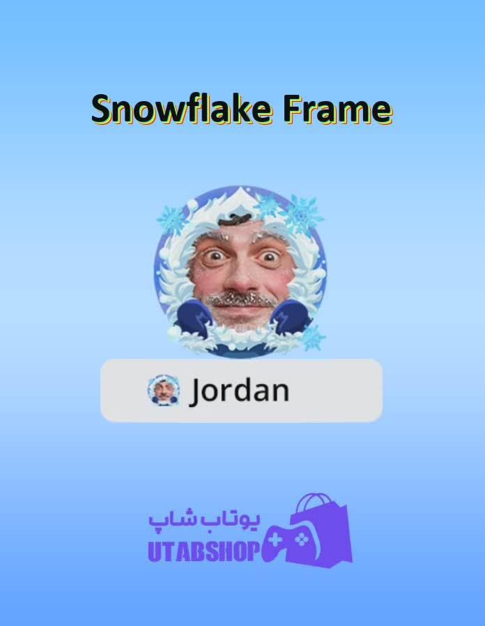 قاب-Snowflake Frame