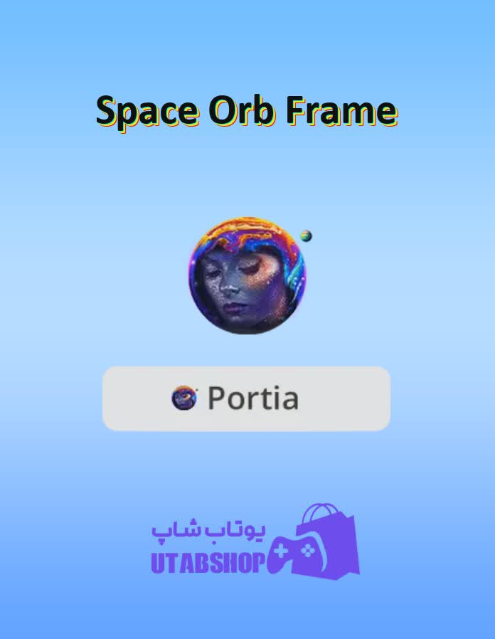 قاب-Space Orb Frame