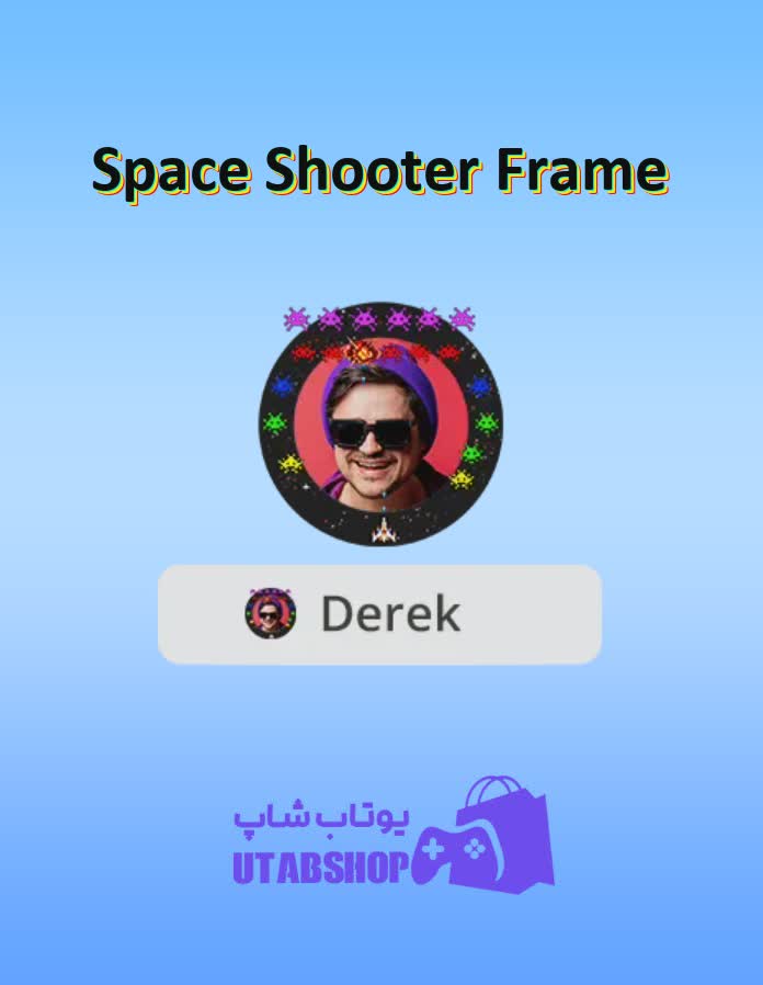 قاب-Space Shooter Frame