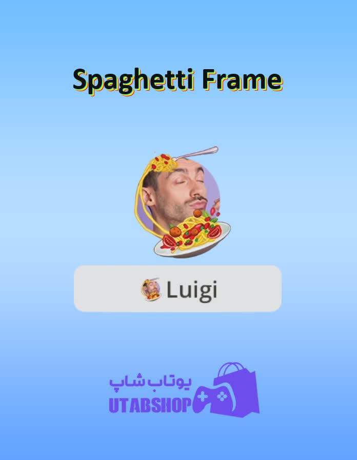 قاب-Spaghetti Frame