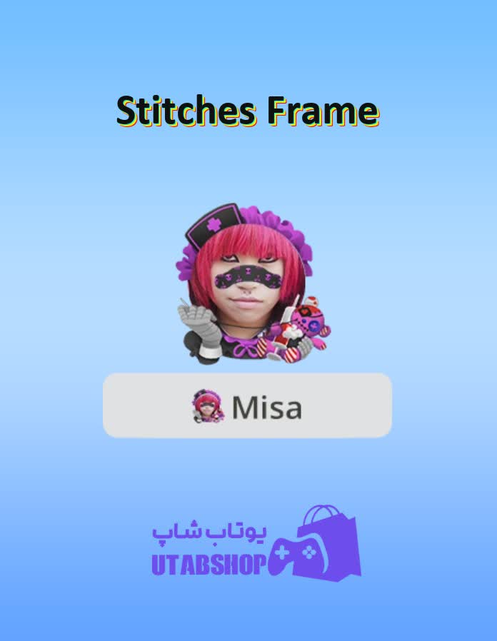 قاب-Stitches Frame