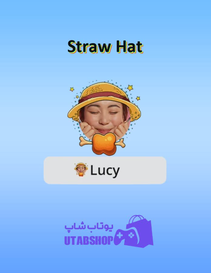 قاب-Straw Hat