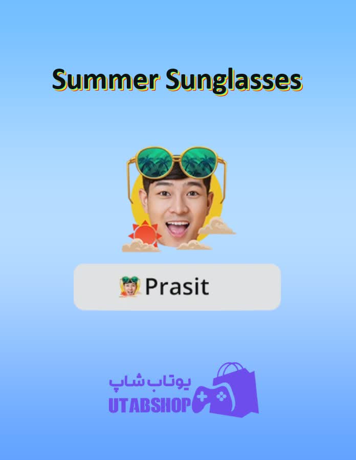 قاب-Summer Sunglasses