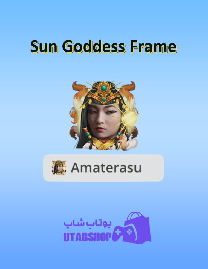 قاب-Sun Goddess Frame