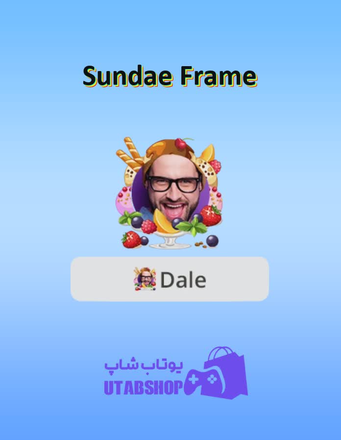 قاب-Sundae Frame