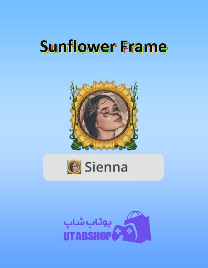 قاب-Sunflower Frame