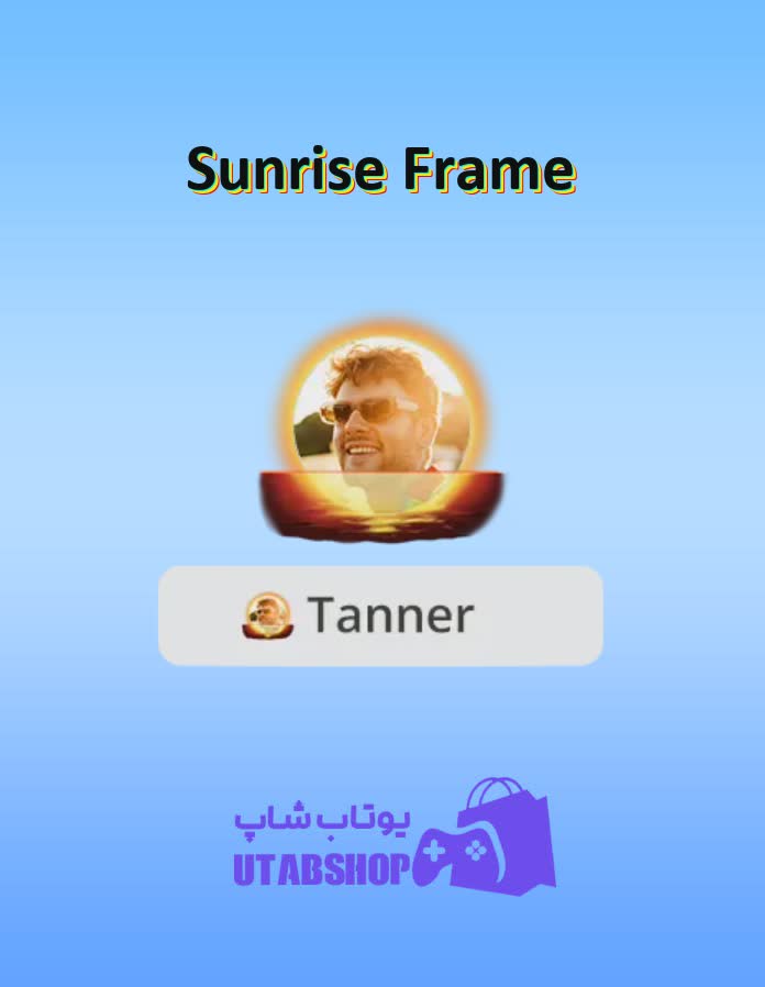 قاب-Sunrise Frame