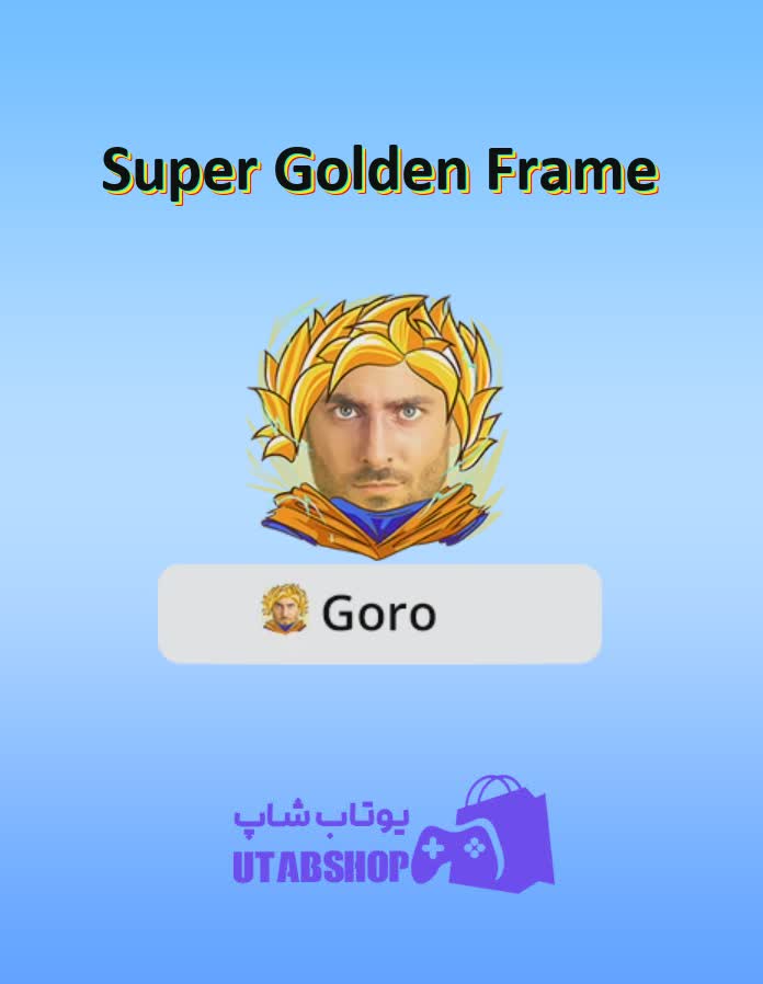 قاب-Super Golden Frame