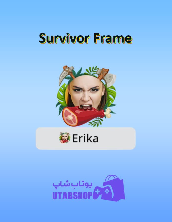 قاب-Survivor Frame