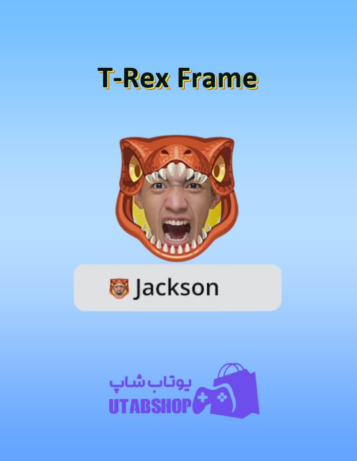 قاب-T-Rex Frame