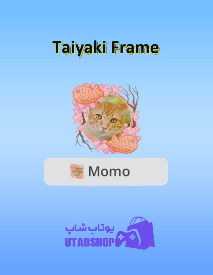 قاب-Taiyaki Frame