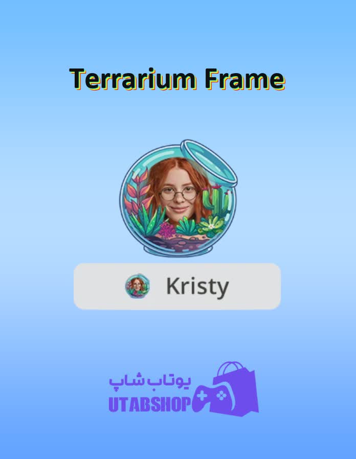 قاب-Terrarium Frame