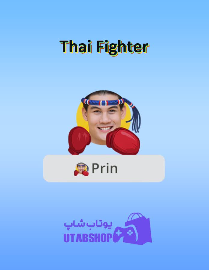 قاب-Thai Fighter