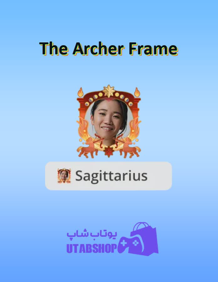 قاب-The Archer Frame